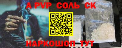 тгк Моздок