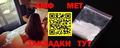 метамфетамин Малоярославец