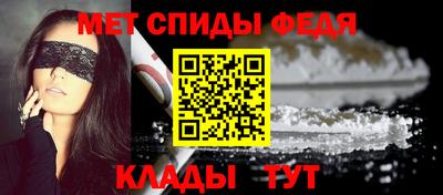 метамфетамин Малоярославец