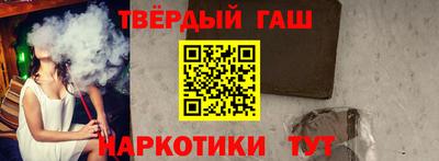 метамфетамин Малоярославец