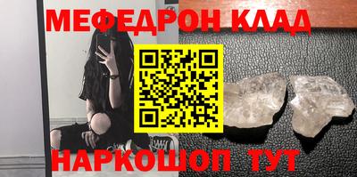 бутик Мариинск