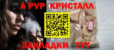 spice Можга