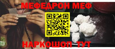 mdpv Можайск