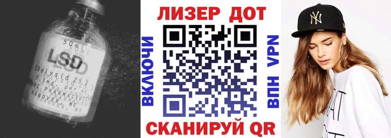 Лсд 25 экстази ecstasy  kraken ONION  Гулькевичи  цены наркотик 