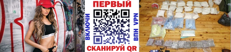 купить наркотики цена Гулькевичи Первитин пудра