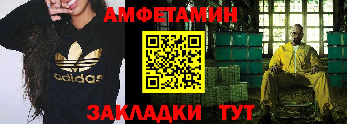 Первитин витя  Вход с VPN  Гулькевичи 