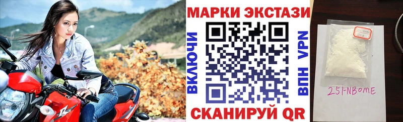 kraken ССЫЛКА  Гулькевичи  Наркотические марки 1,8мг  купить закладку 
