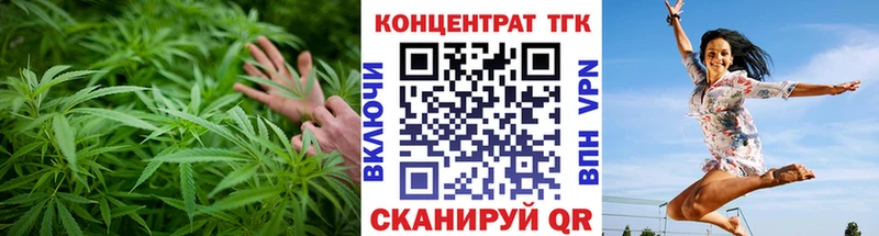 ТГК жижа  Гулькевичи 