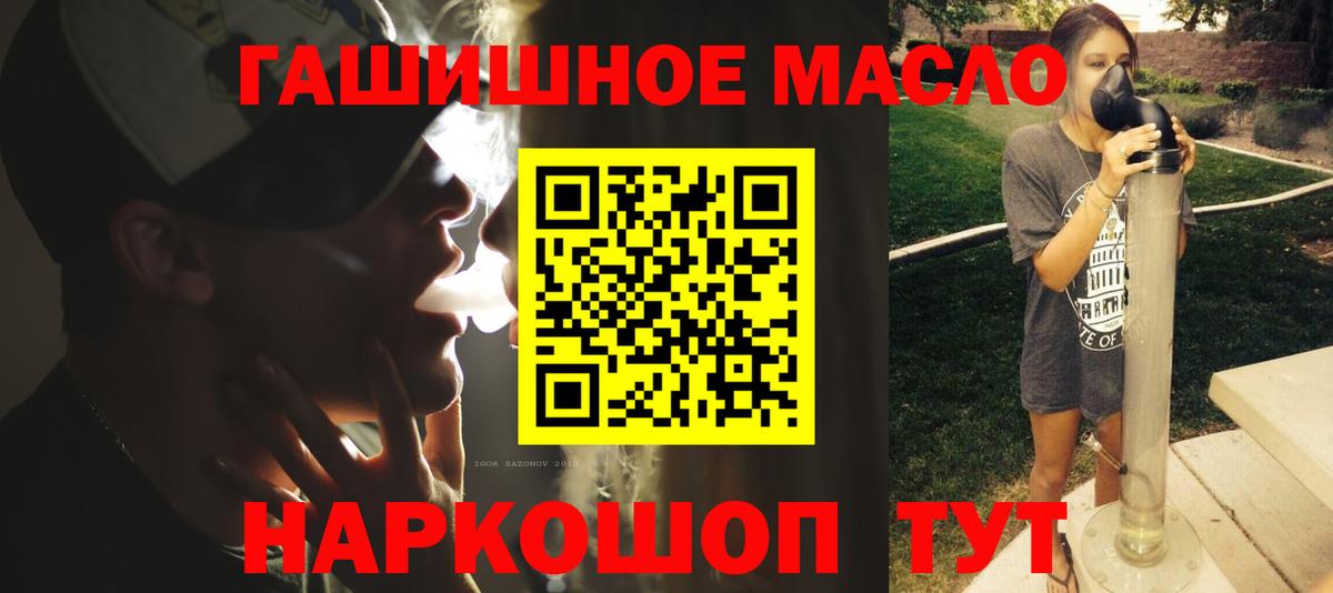ТГК вейп с тгк Гулькевичи