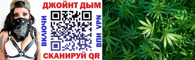 дарнет шоп  Гулькевичи  Шишки марихуана Bruce Banner 
