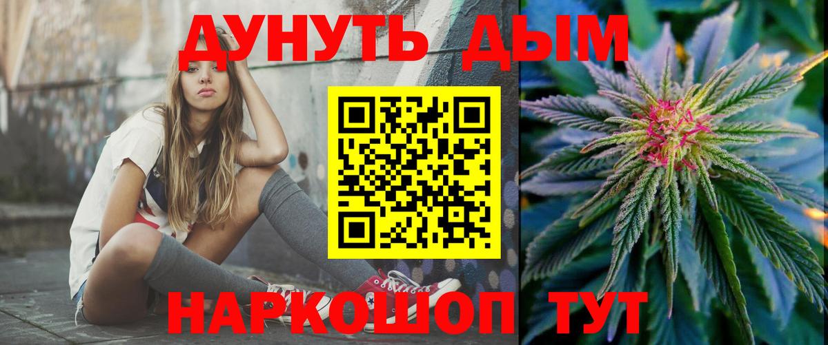 Канабис индика  Шишки марихуана THC 21%  Гулькевичи  Бошки марихуана Amnesia  Вход с VPN  МАРИХУАНА THC 21% 