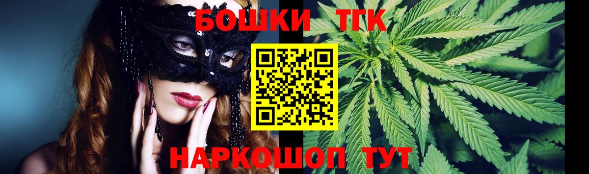 Каннабис Amnesia Гулькевичи